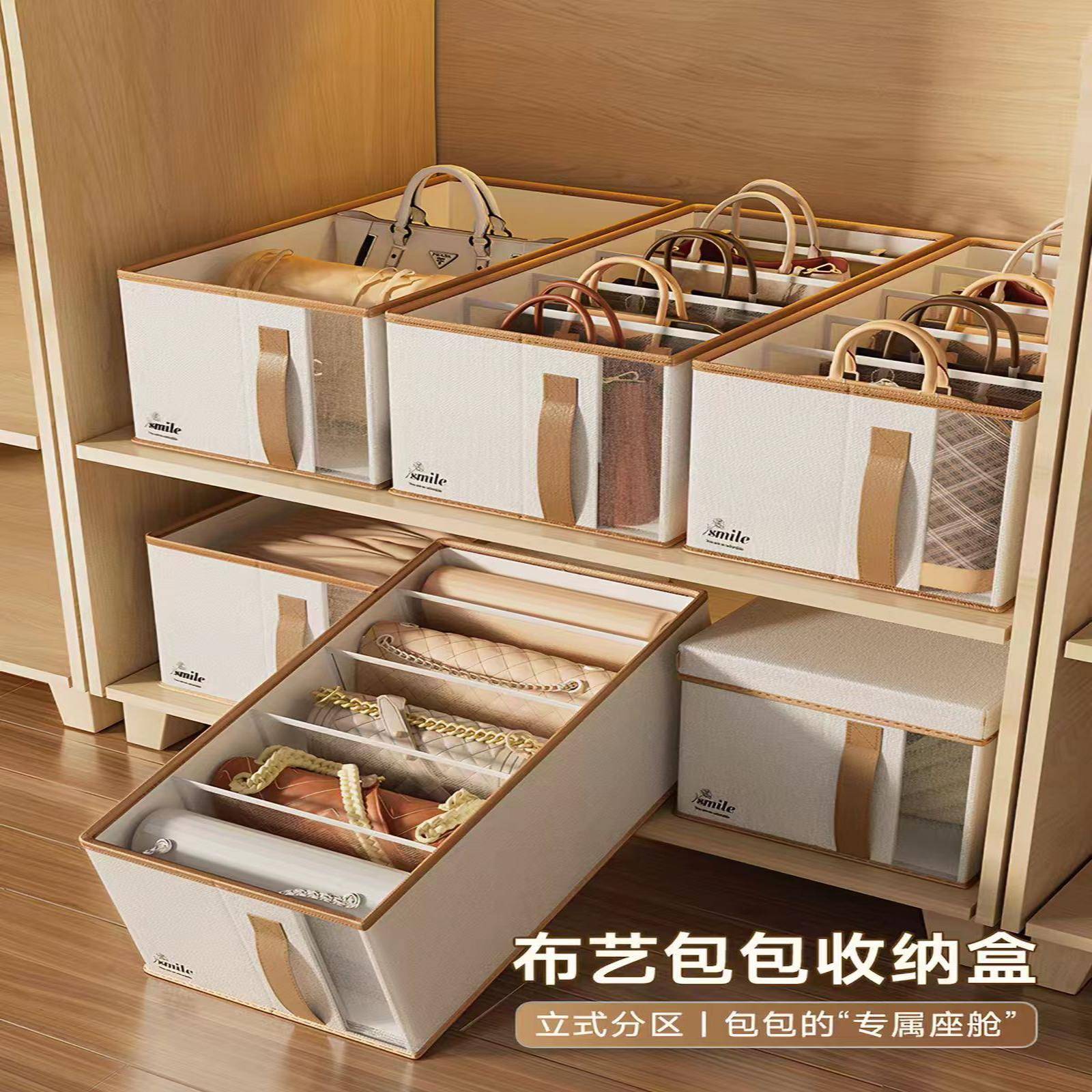 包包收纳神器衣柜手提包分格省