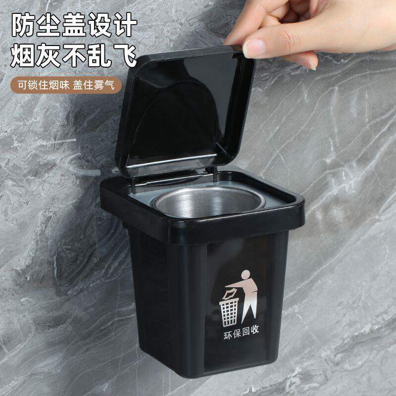 烟灰缸防灰飞家用客厅卫生间搞怪创意免打孔壁挂封闭式带盖垃圾桶