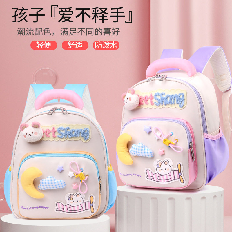 书包女孩男童幼儿园至小学春秋季