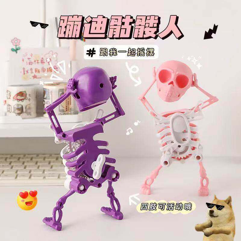 会跳舞的骷髅人摇摆发条玩具3d立体骷髅小人自己晃动搞怪解压玩具