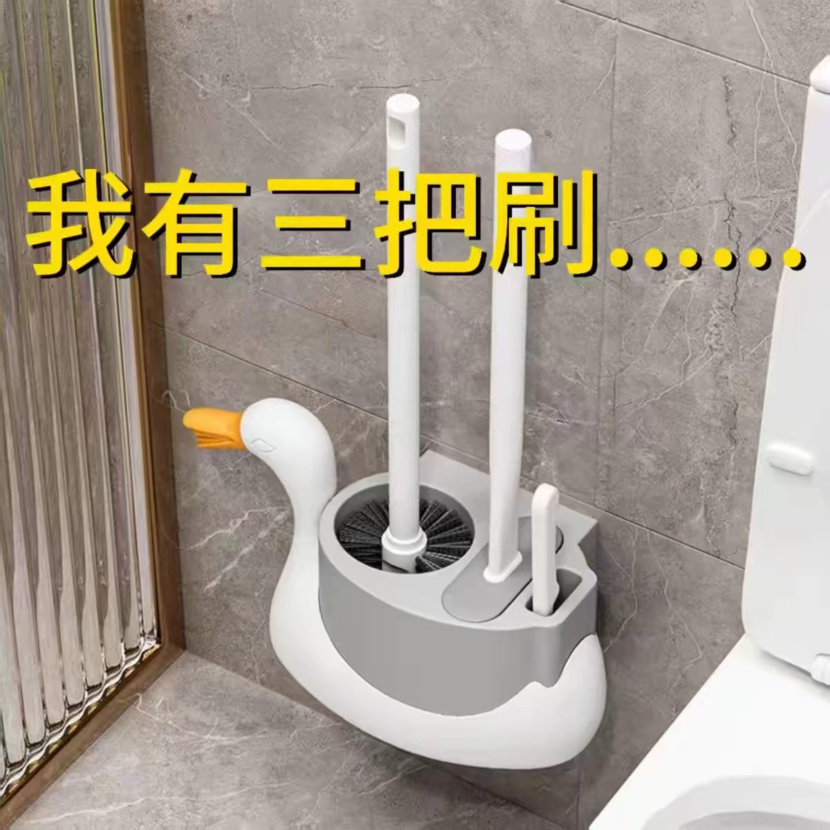 马桶刷疏通套装长柄壁挂式卫生间