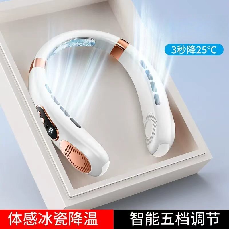 2025新款USB充电智能无叶挂脖风扇静音便携式迷你小电风扇随身带