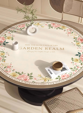 美式桌布大圆桌轻奢高级感硅胶桌垫小圆形餐桌布防水防油防滑台布