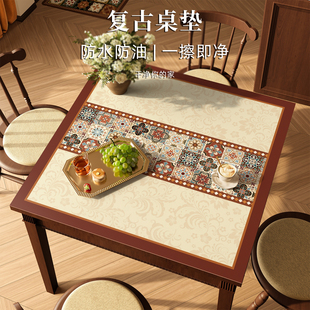 美式方桌垫防水防油餐桌桌布轻奢高级感正方形餐桌垫四方桌茶几垫