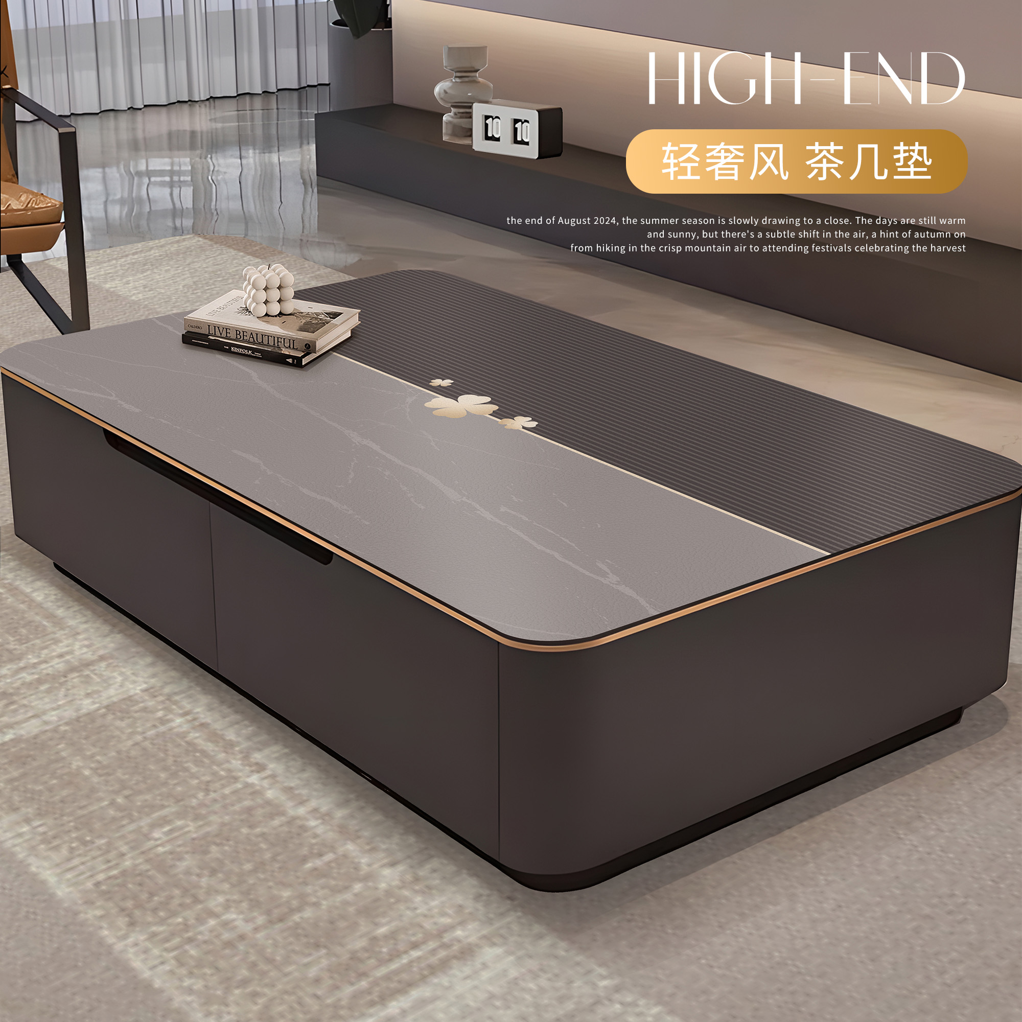 轻奢高级感茶几桌垫防水防油免洗桌布长方形新款餐桌面保护垫