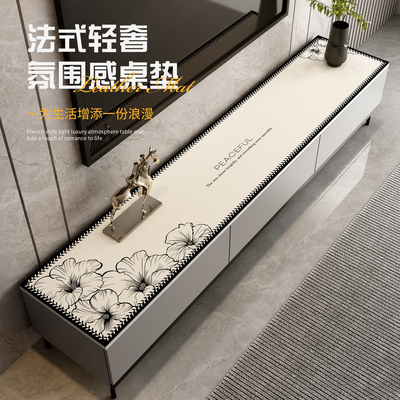 小香风电视柜桌垫轻奢高级感免洗餐边柜盖布鞋柜酒柜台面保护垫子
