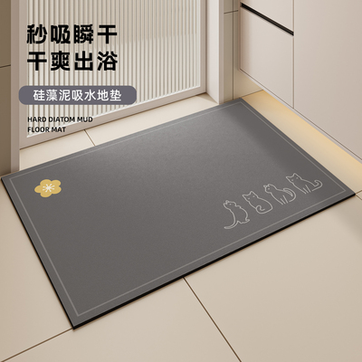 卫生间浴室地垫软硅藻泥强吸水垫子防滑入户门垫门口地毯厕所脚垫