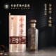 江苏名酒分金亭多味烧42度480ML礼盒装 浓香型白酒纯粮食白酒宴请
