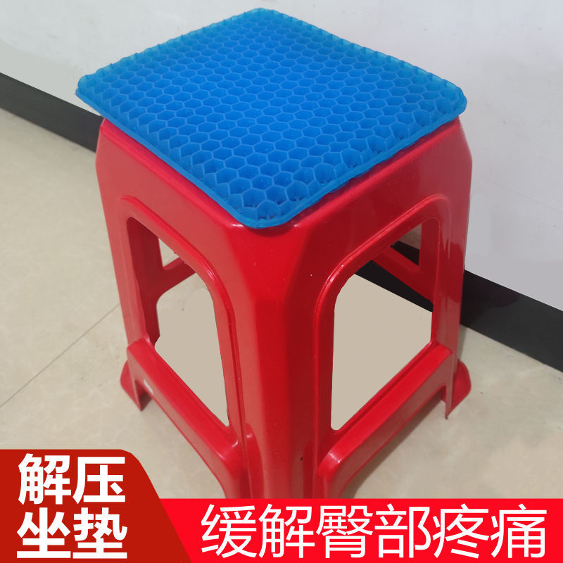 W夏季工厂坐垫上班凝胶冰垫办公室久坐椅子凉垫汽车坐垫透气屁股