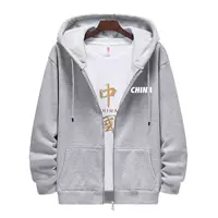 Little China Cardigan Zipper Grey [тонкая версия]