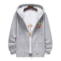 Китайская мечта Cubercer Landy [Thin]