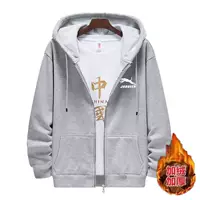 Флисовый кардиган с молнией