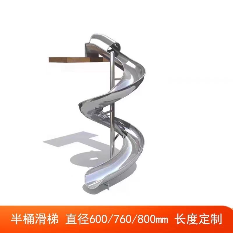 大型不锈钢滑梯室外儿童