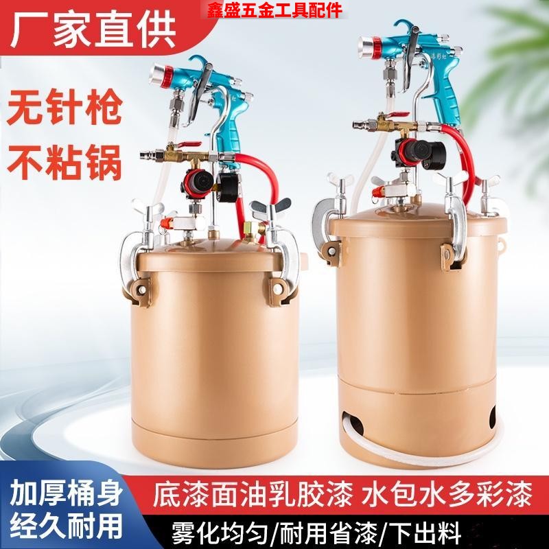 无针水包砂专用喷枪多彩