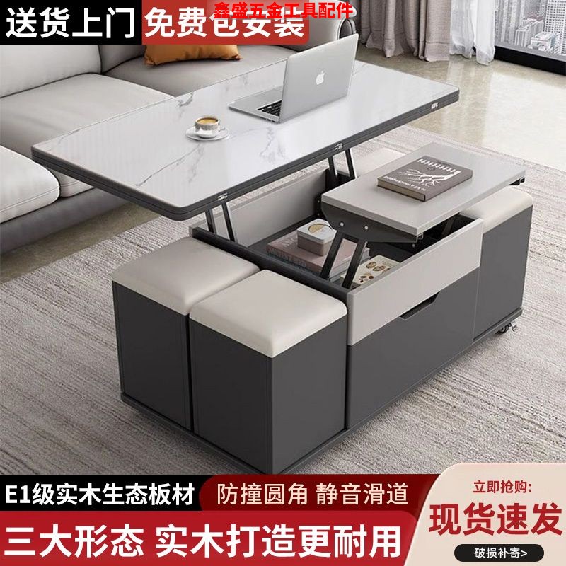 岩板茶几多功能茶具小户