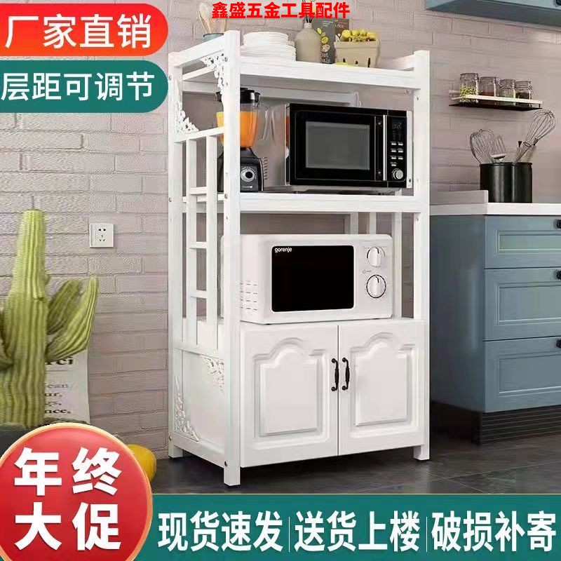 厨房置物架落地省空间家