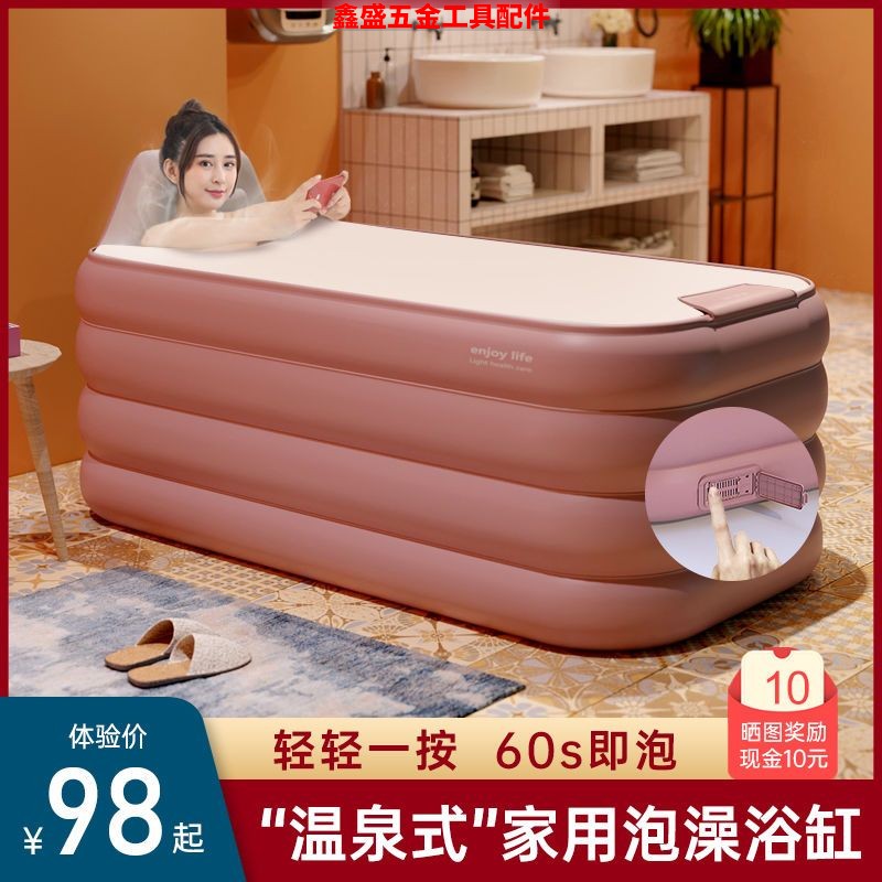 泡澡桶大人折叠智能充气