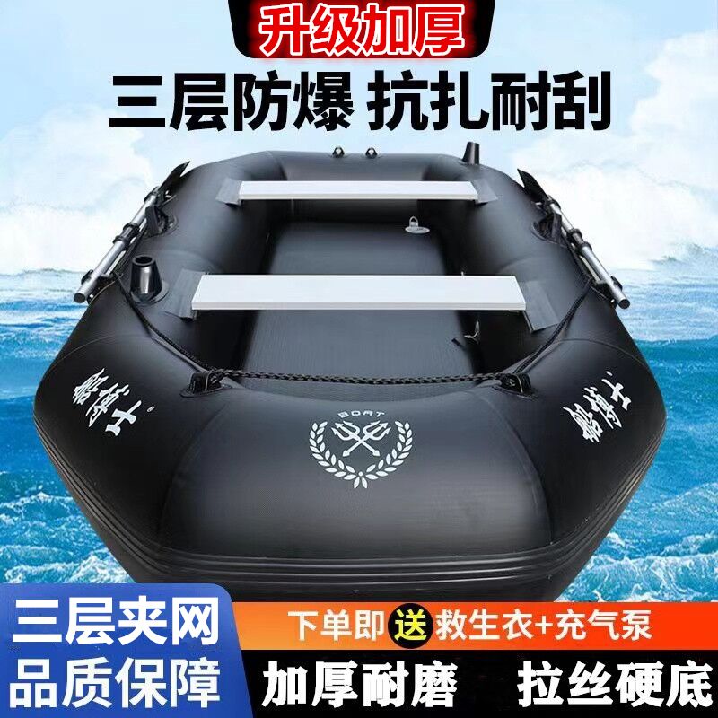 全黑色橡皮艇加厚充气船