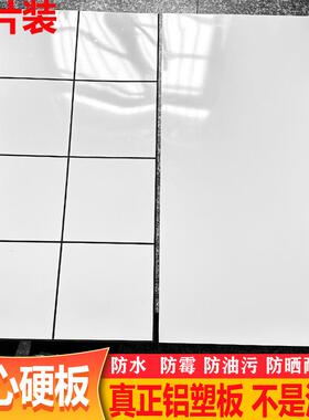 40x80自粘立体实心硬板铝塑板仿瓷砖墙贴厨房卫生间店面墙裙翻新