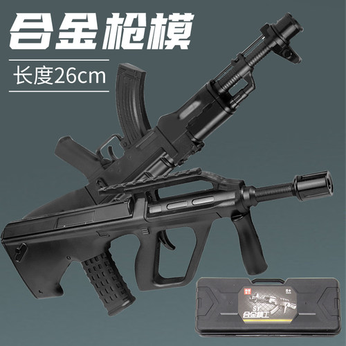 超10万人收藏合金M4A1黑色软弹枪