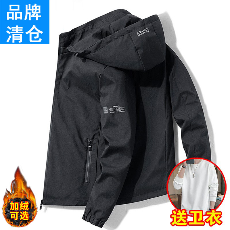 品牌清仓冲锋衣夹克男秋冬季新款潮大码休闲加绒户外防风工装外套