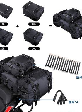 Rhinowalk摩托车后座包多功能