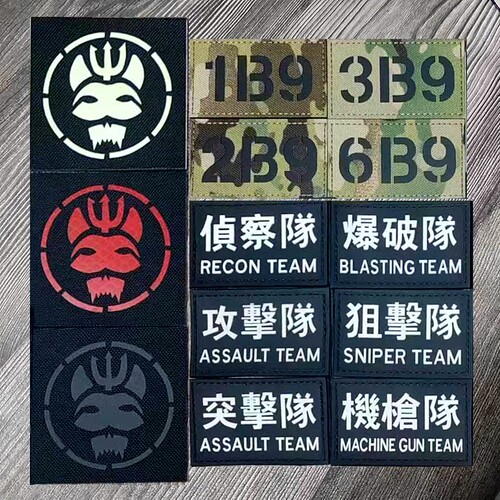 IR魔术贴激光雕刻美剧同款海豹陆战队士气徽章PVC橡胶攻击队贴章
