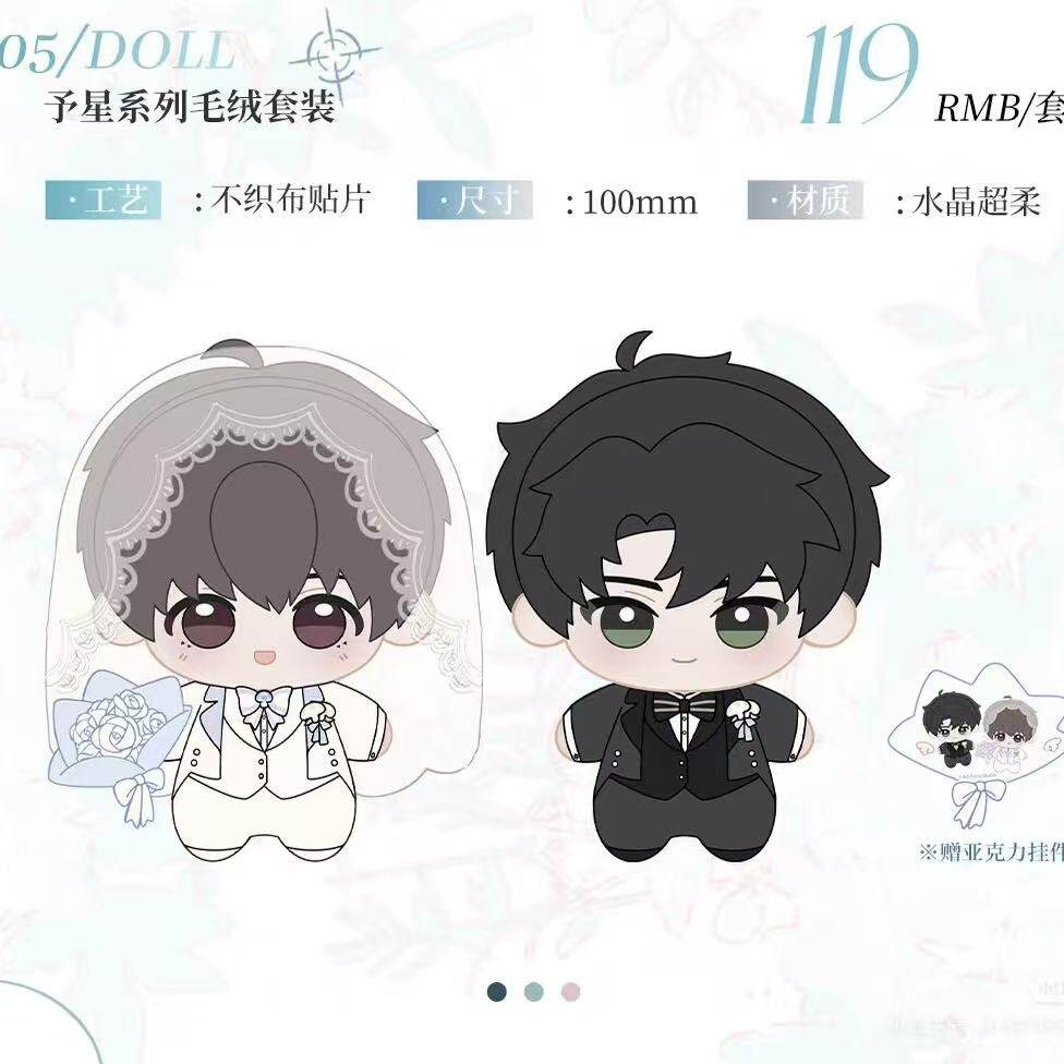 thumbnail for 官方正版 小蘑菇三期周边徽章色纸拍立得 极光照彻深渊藤花予星