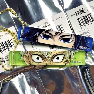 日谷鬼灭之刃柱展系列眼神挂件富冈义勇蝴蝶忍伊黑小芭内有原袋