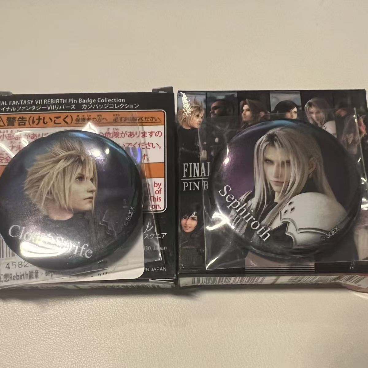 日谷现货最终幻想FF7天空树徽章