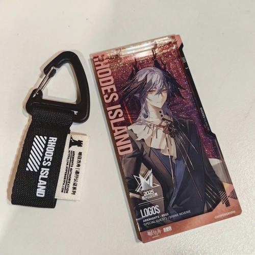 明日方舟逻各斯-熠曲丰碑通行证