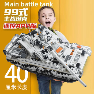 2026新款坦克遥控防空积木二战军事系列男孩益智拼装玩具适用乐高