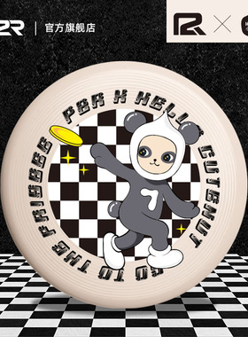 P2R×hello小栗子飞盘户外极限运动回旋专业竞技175g成人盘定制