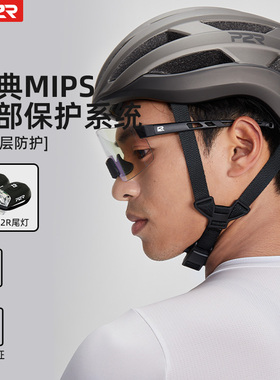 P2R骑行头盔MIPS自行车男女款公路车破风气动山地车通勤装备A30