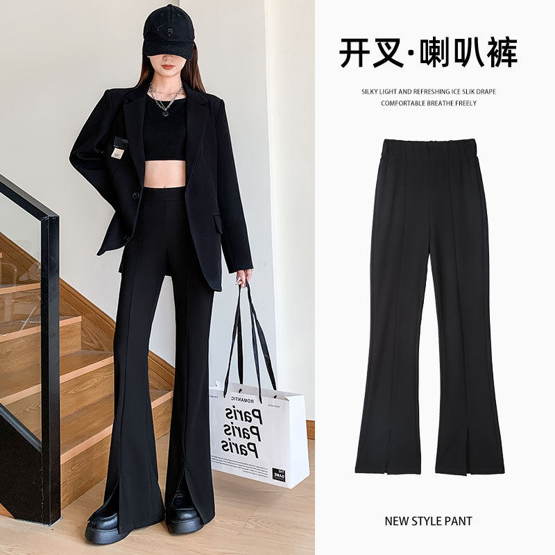 开叉喇叭裤女春秋2026新款小个子修身显瘦垂感高腰大码西装微喇裤