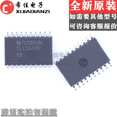 TLC1543 TLC1543C TLC1543CDW 10位DAC 贴片SOP20 原装正品 直拍
