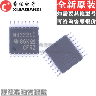 全新原装 MAX3221 MAX3221IPWR MB3221I TSSOP16 质量保证