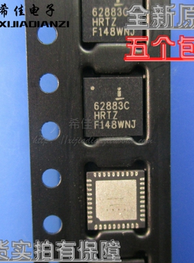 全新原装正品ISL62883CHRTZ-T 62883C HRTZ 贴片QFN PMIC 稳压器