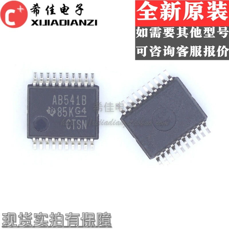 全新原装进口 SN74ABT541Bdbr丝印AB541B  封装SSOP20