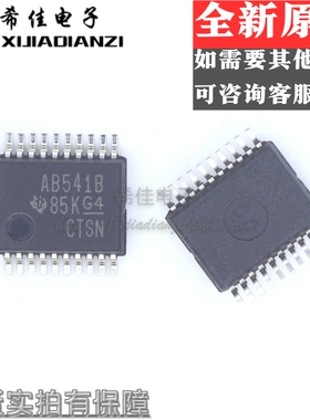 全新原装进口 SN74ABT541Bdbr丝印AB541B  封装SSOP20