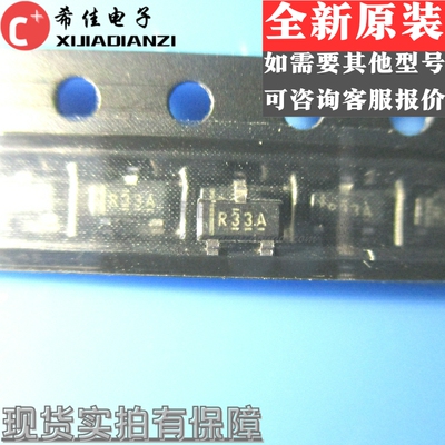 原装正品 REF3312AIDBZR 丝印R33A SOT-23 1.25V 电压基准芯片