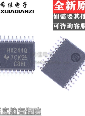 原装SN74AHC244QPWR 丝印HA244Q 贴片TSSOP-20 缓冲驱动器芯片IC