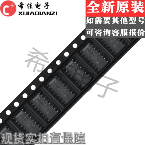 SN74AVC4T245DR 74AVC4T245 SOP16 全新进口原装 正品热卖