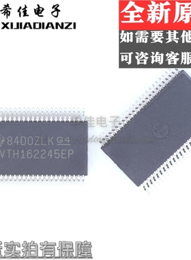 CLVTH162245MDLREP LVTH162245EP SSOP48 全新进口 总线收发器