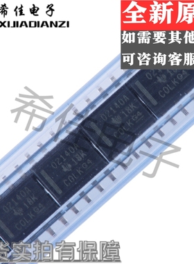 OPA2140AIDR OPA2140AID 丝印02140A 运算放大器 SOP8 全新原装