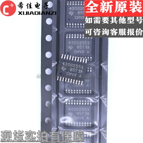 MSP430G2553IPW28R TSSOP28 MSP430G2533IRHB32R QFN32 全系列
