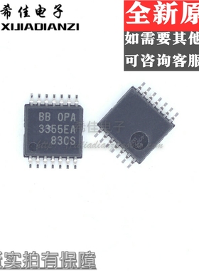 全新原装 OPA3355EA 丝印OPA3355EA TSSOP14 视频放大器 芯片IC