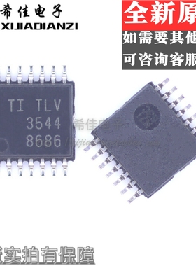 进口原装TLV3544IPWR TLV3544 四路线性运算放大器IC芯片 TSSOP14