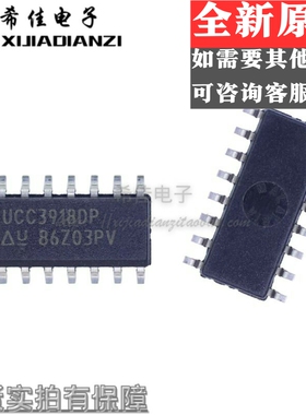 原装正品 UCC3918DP SOP16 PMIC-热插拔控制器主控IC 现货