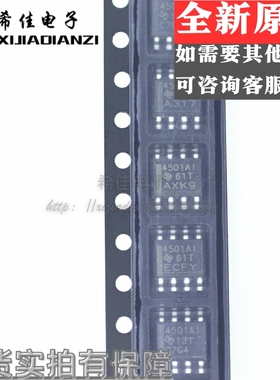 全新原装正品 TLC4501AIDR  4501AI SOP8  可直拍
